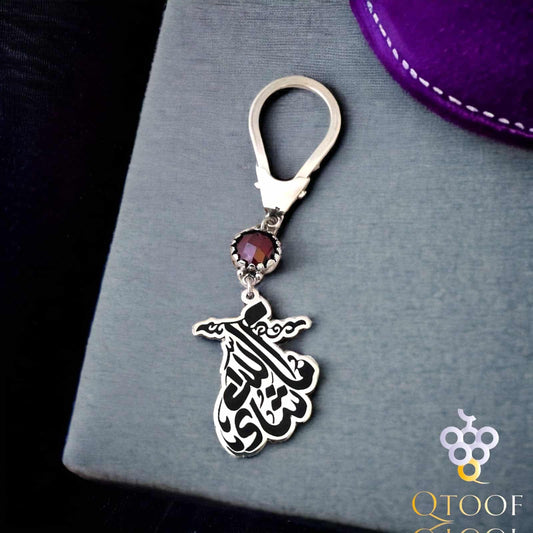 ميدالية التنوره