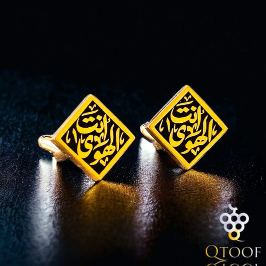 كافلينك انت الهوي