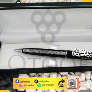 قلم مزخرف حلقات