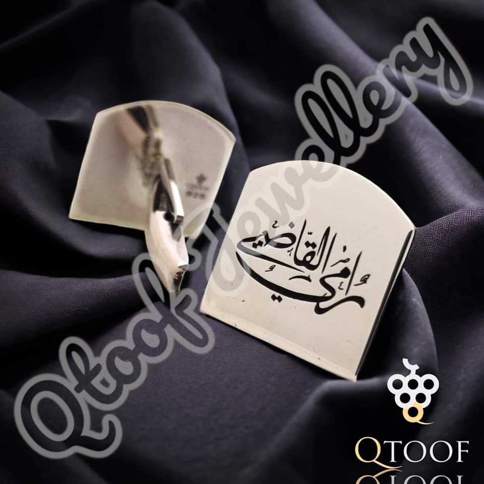 كافلينك مربع