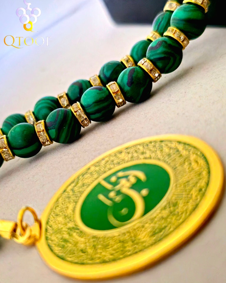 سبحة مالاقايت