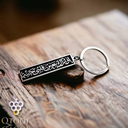 ميدالية اني اراك بعين قلبي