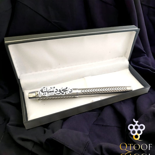 قلم مزخرف سنبلة سيلفر