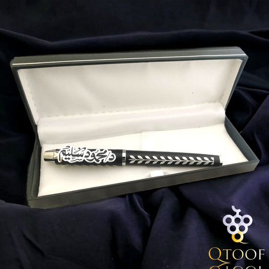 قلم مزخرف سنبلة