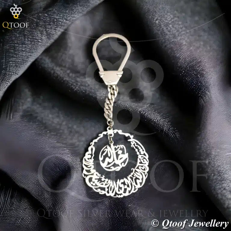 ميدالية قطعتين بلوجو العربيه - فضة سويسري 925, فضي