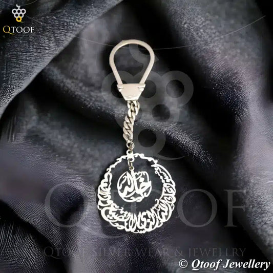 ميدالية قطعتين بلوجو العربيه - فضة سويسري 925, فضي