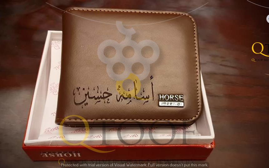 محفظة بالاسم حفر ليزر