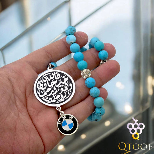 سبحة فيروز طبيعي