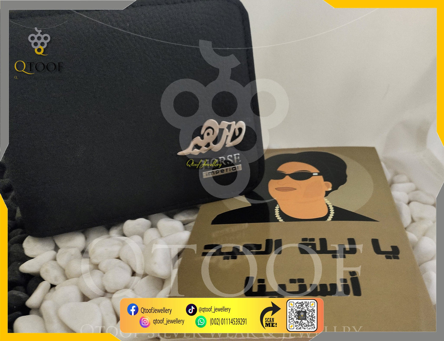 محفظة بالاسم نشر - فضة سويسري 925, Silver