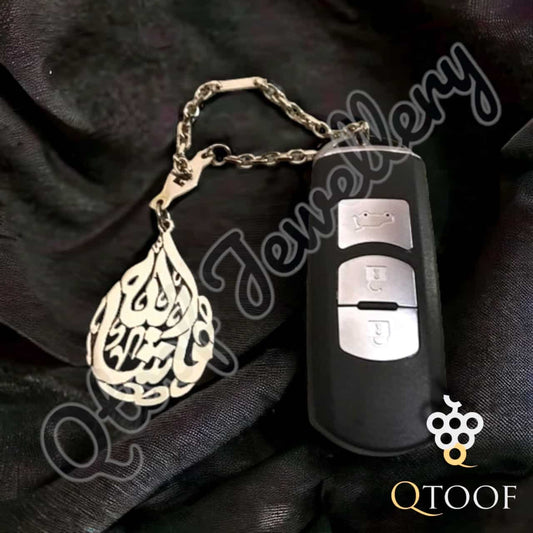 ميداليه ريموت العربيه