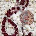 سبحة عقيق نبيتي