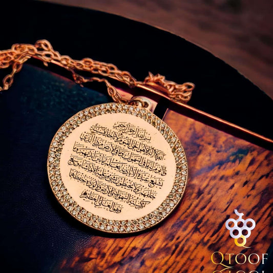 سلسلة الوجهين بايه الكرسي