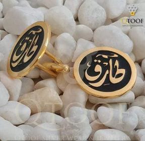 كافلينك دائري