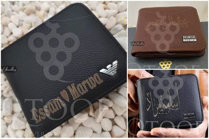 محفظة بالاسم حفر ليزر