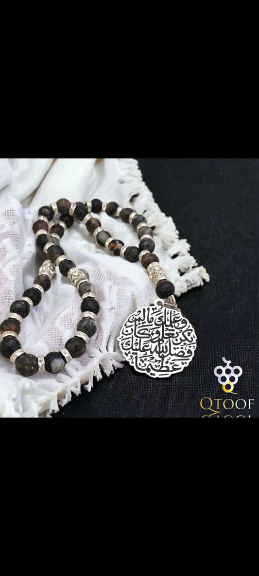 سبحة عقيق مميز