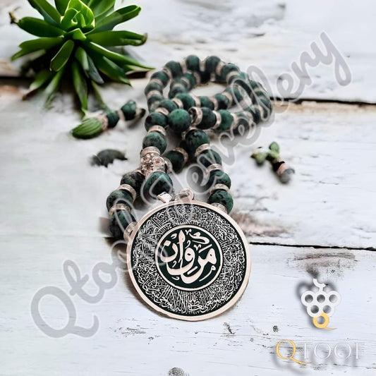 سبحة عقيق مميز اخضر