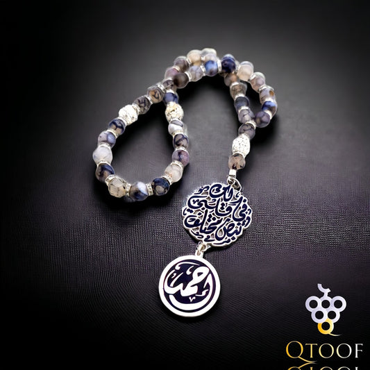 سبحة عقيق مميز بدلايتين