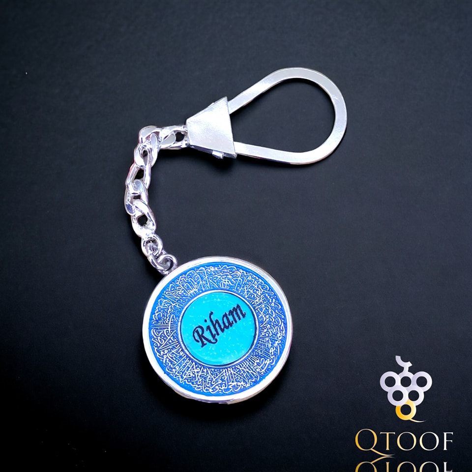 ميدالية آية الكرسي بحجر الفيروز الحر