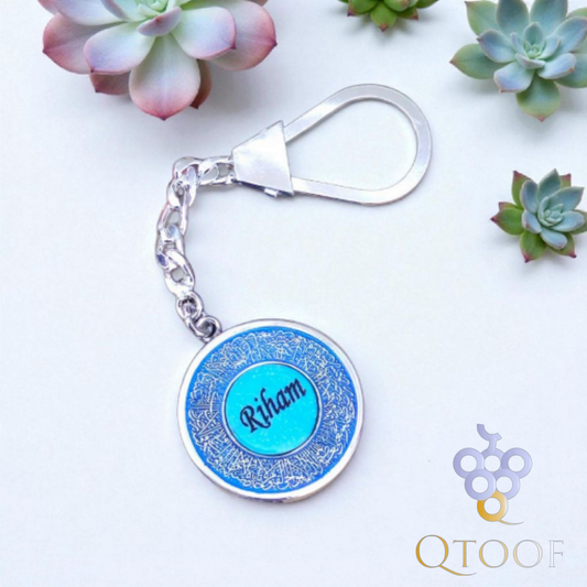 ميدالية آية الكرسي بحجر الفيروز الحر