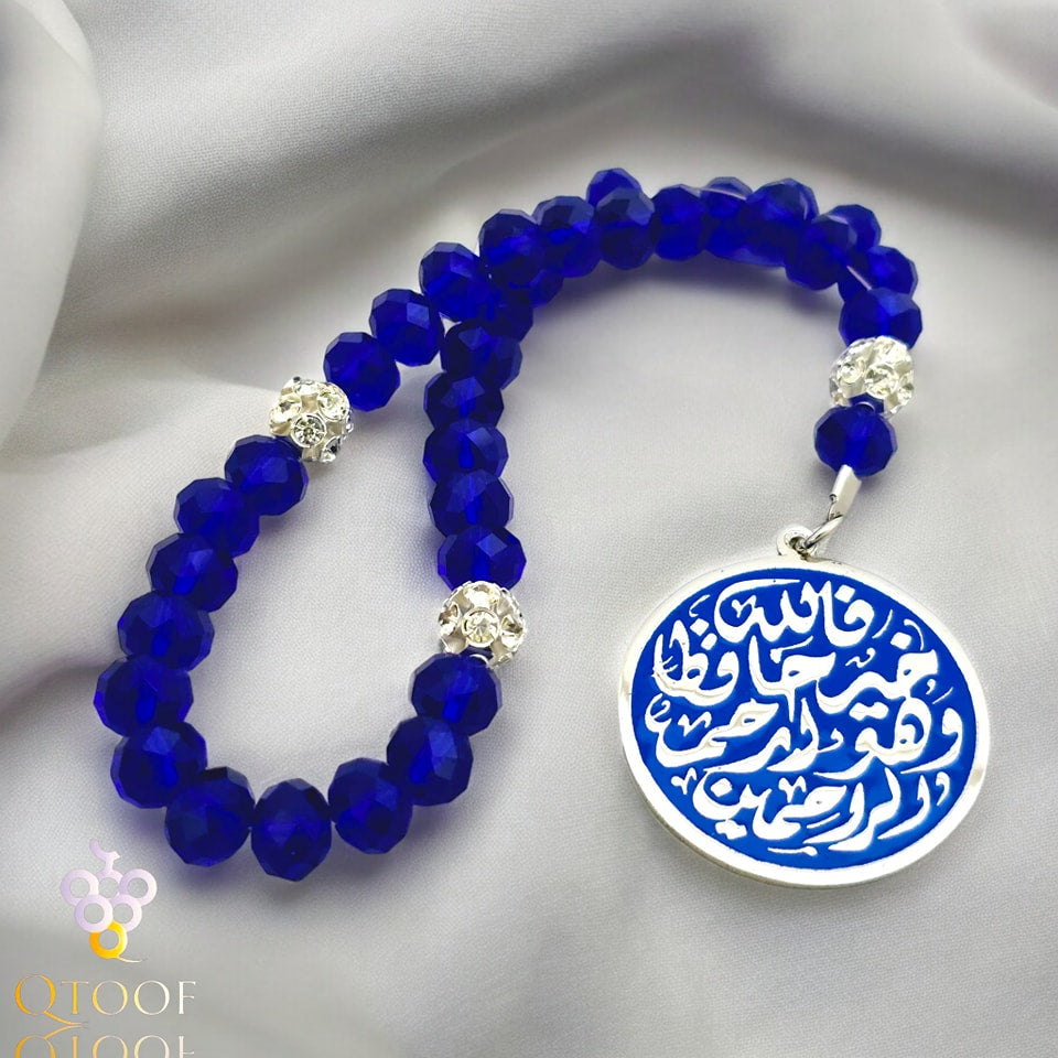 سبحة كريستال ازرق