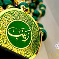 سبحة مالاقايت
