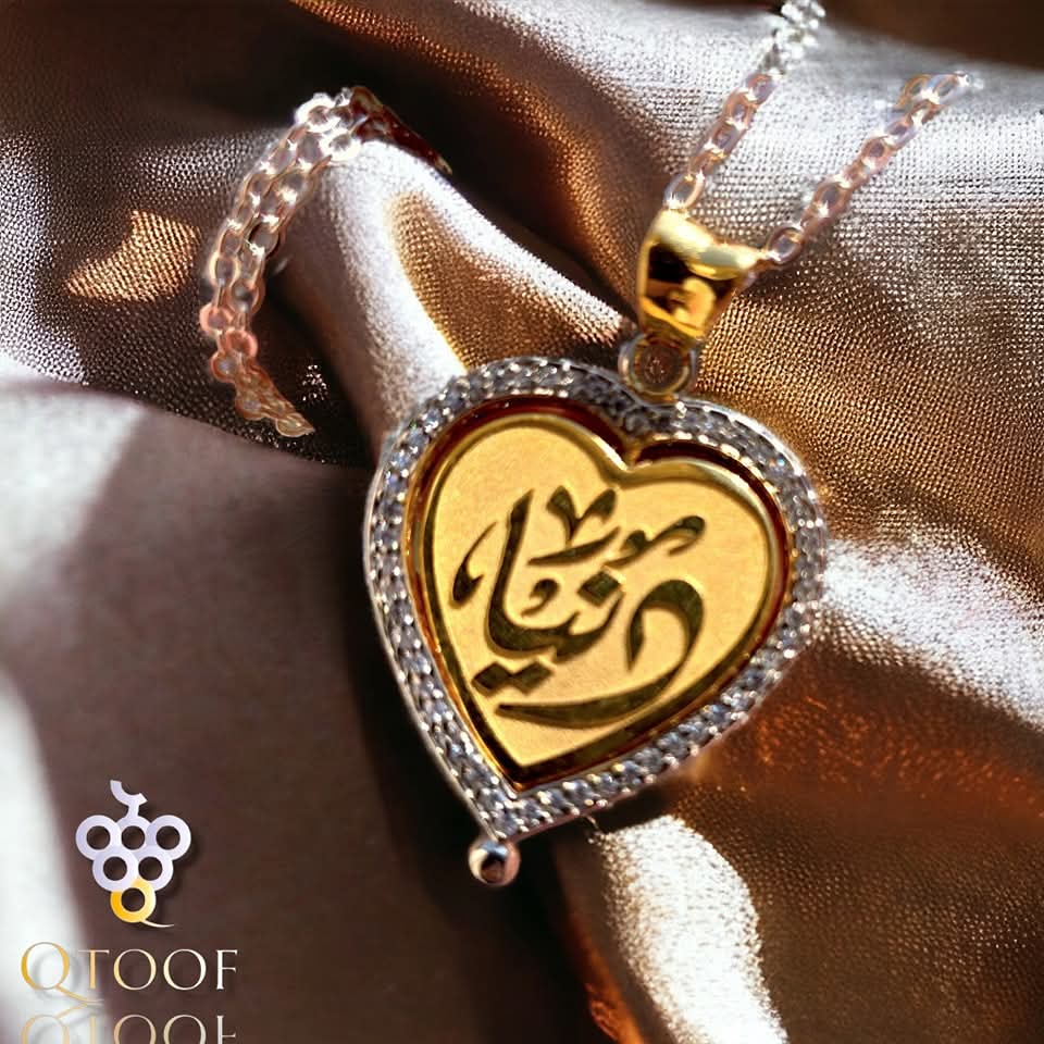 سلسلة الوجهين قلب - نحاس، نيكل