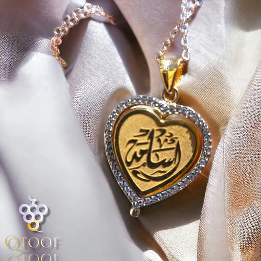 سلسلة الوجهين قلب - نحاس، نيكل