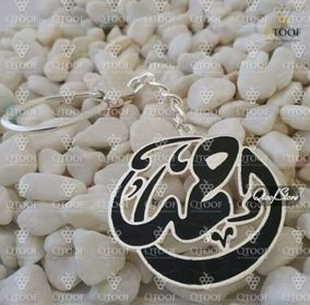 ميدالية بالاسم