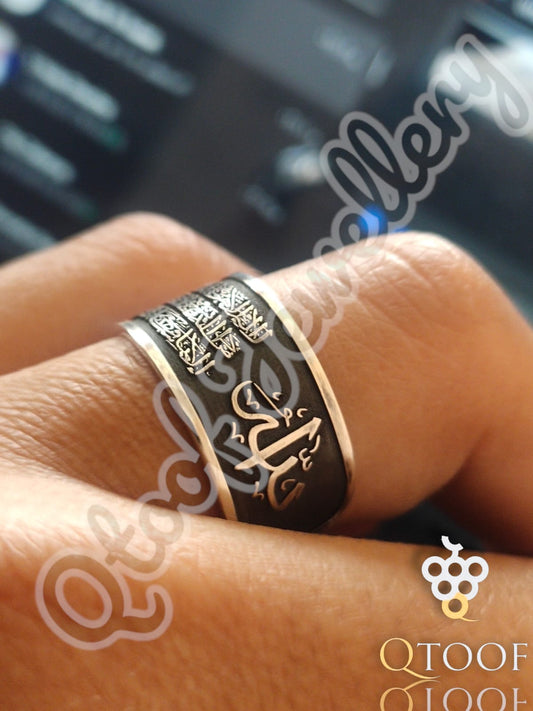 دبلة اية الكرسي نحاس