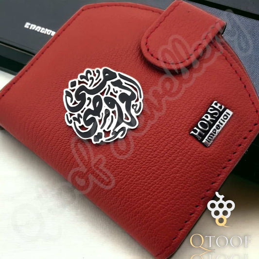 محفظة حريمي بالاسم