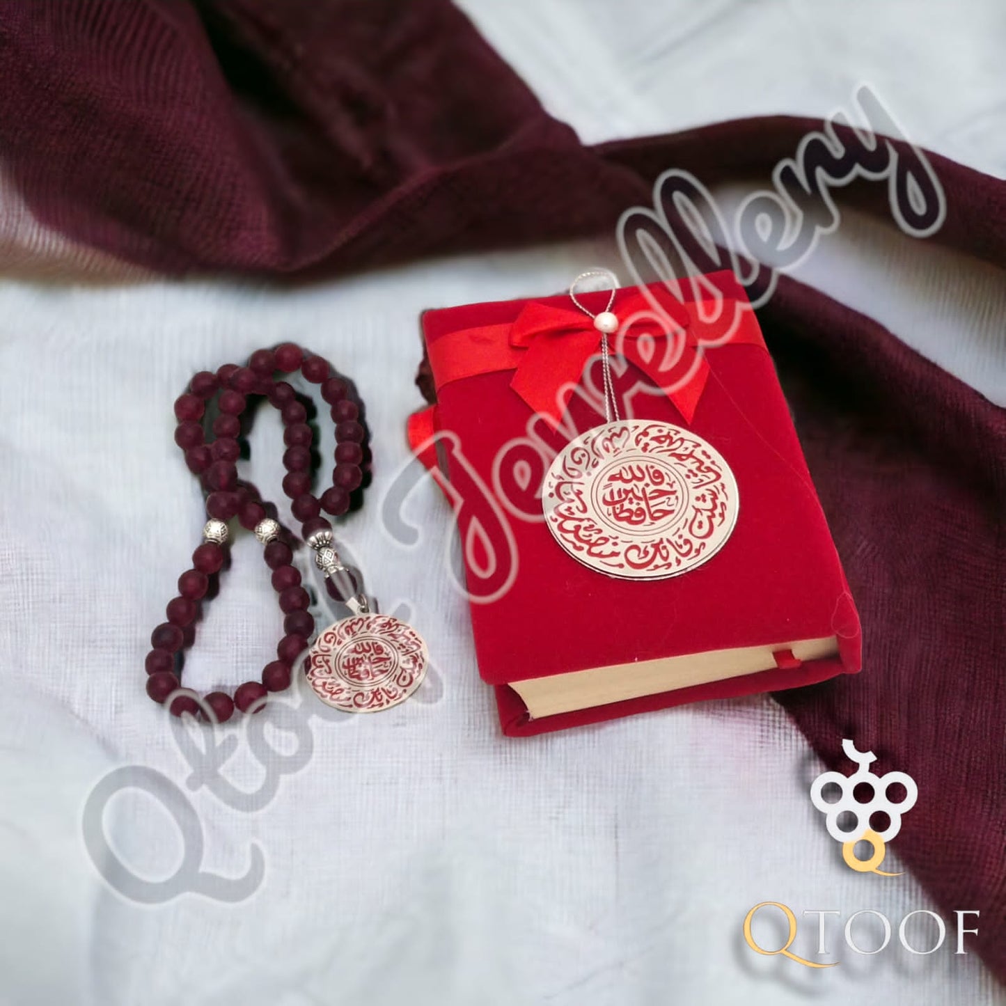 مصحف وسبحة كريستال بالاسم والدعاء