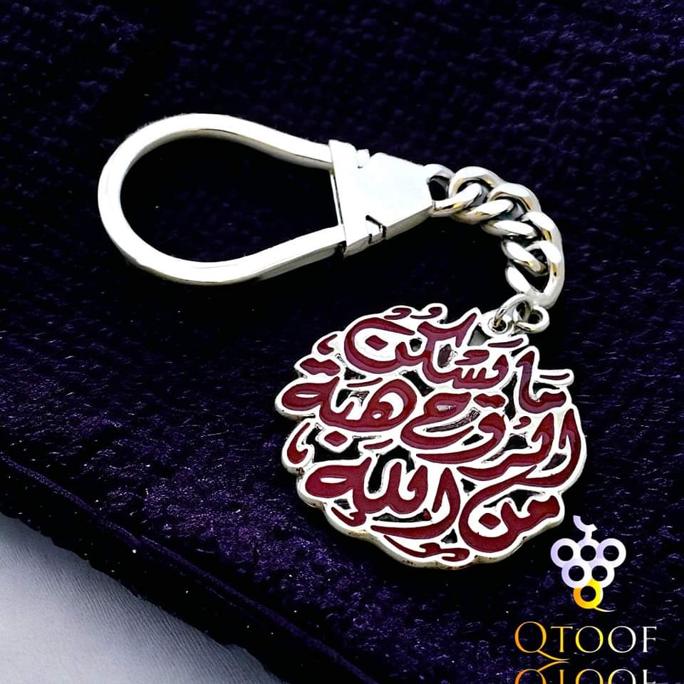 ميدالية بالاسم