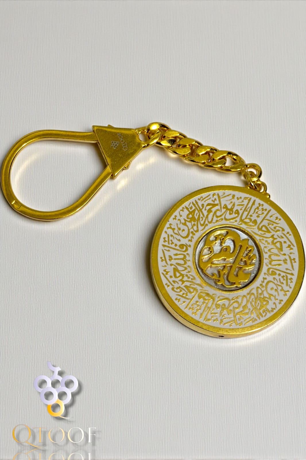 ميدالية آية الكرسي سمك 0.5 سم