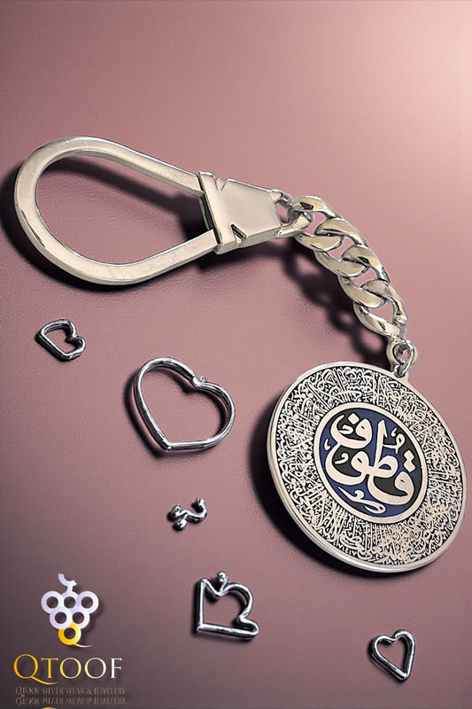 ميدالية ايه الكرسي