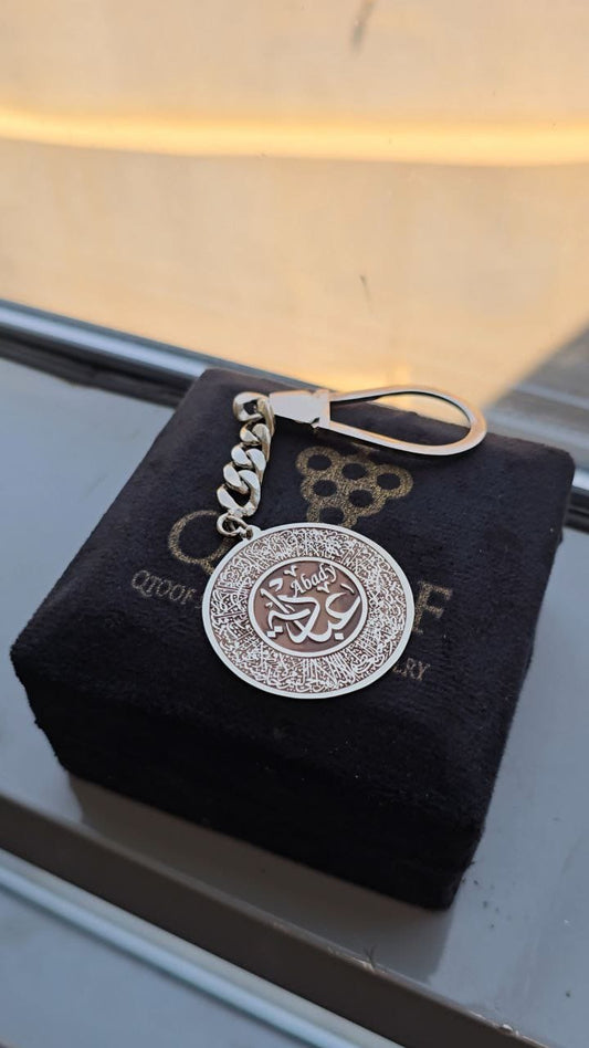 ميدالية باتار السنبله