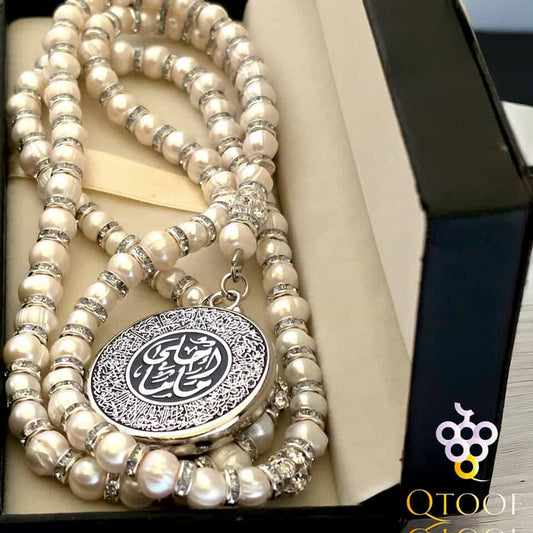 سبحة لولي مزارع بدلايه 0.5 سم