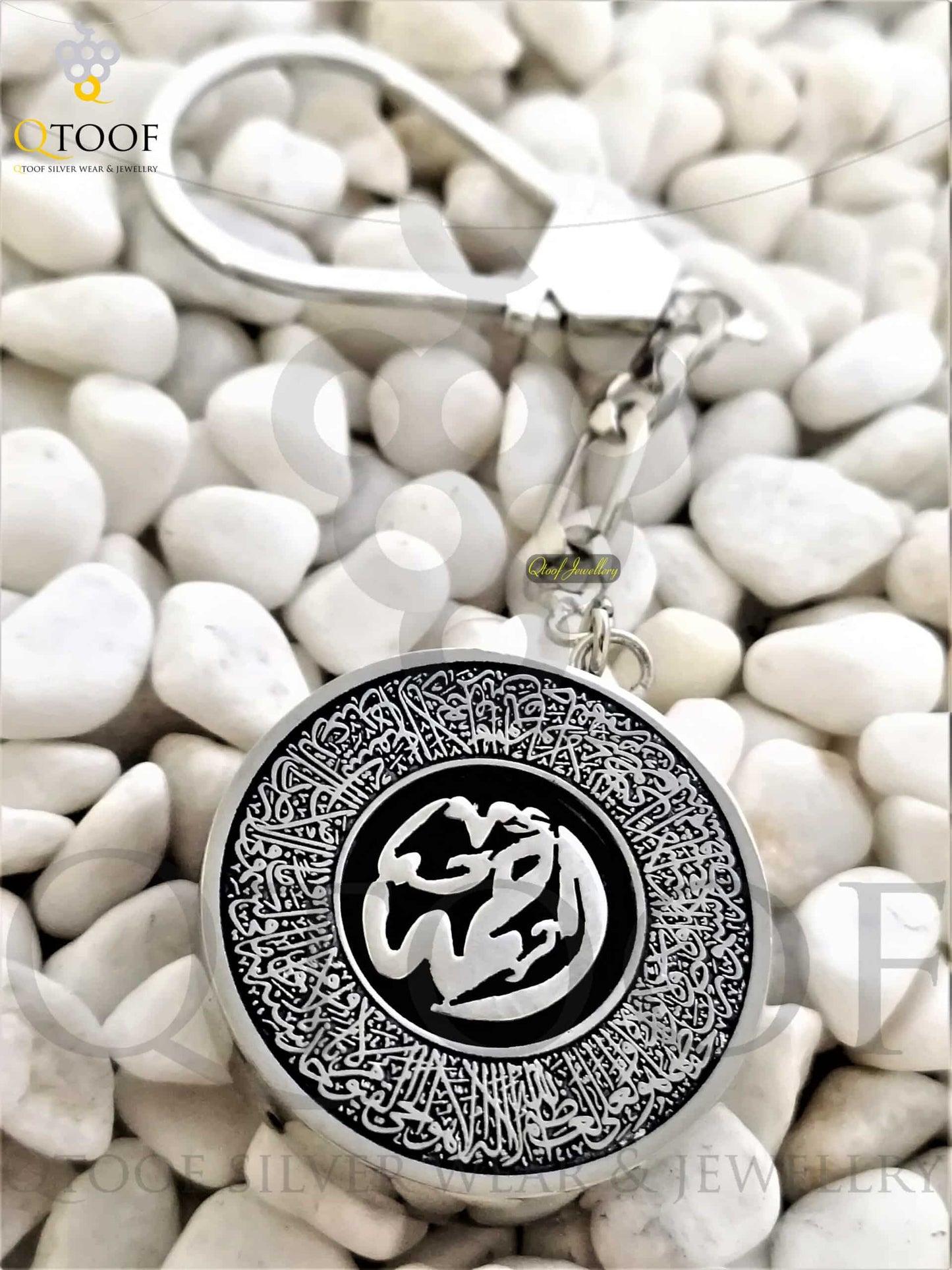 ميدالية آية الكرسي سمك 0.5 سم