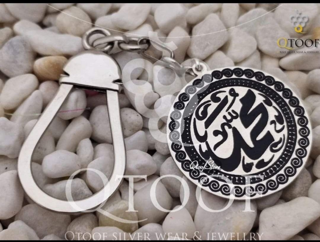 ميدالية بالاسم