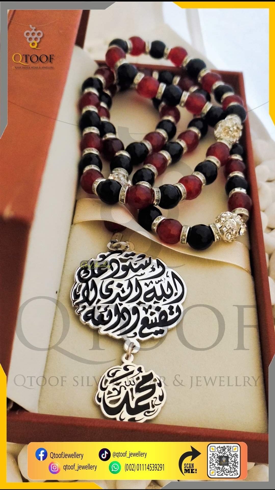 سبحه عقيق احمر واسود بدلايتين