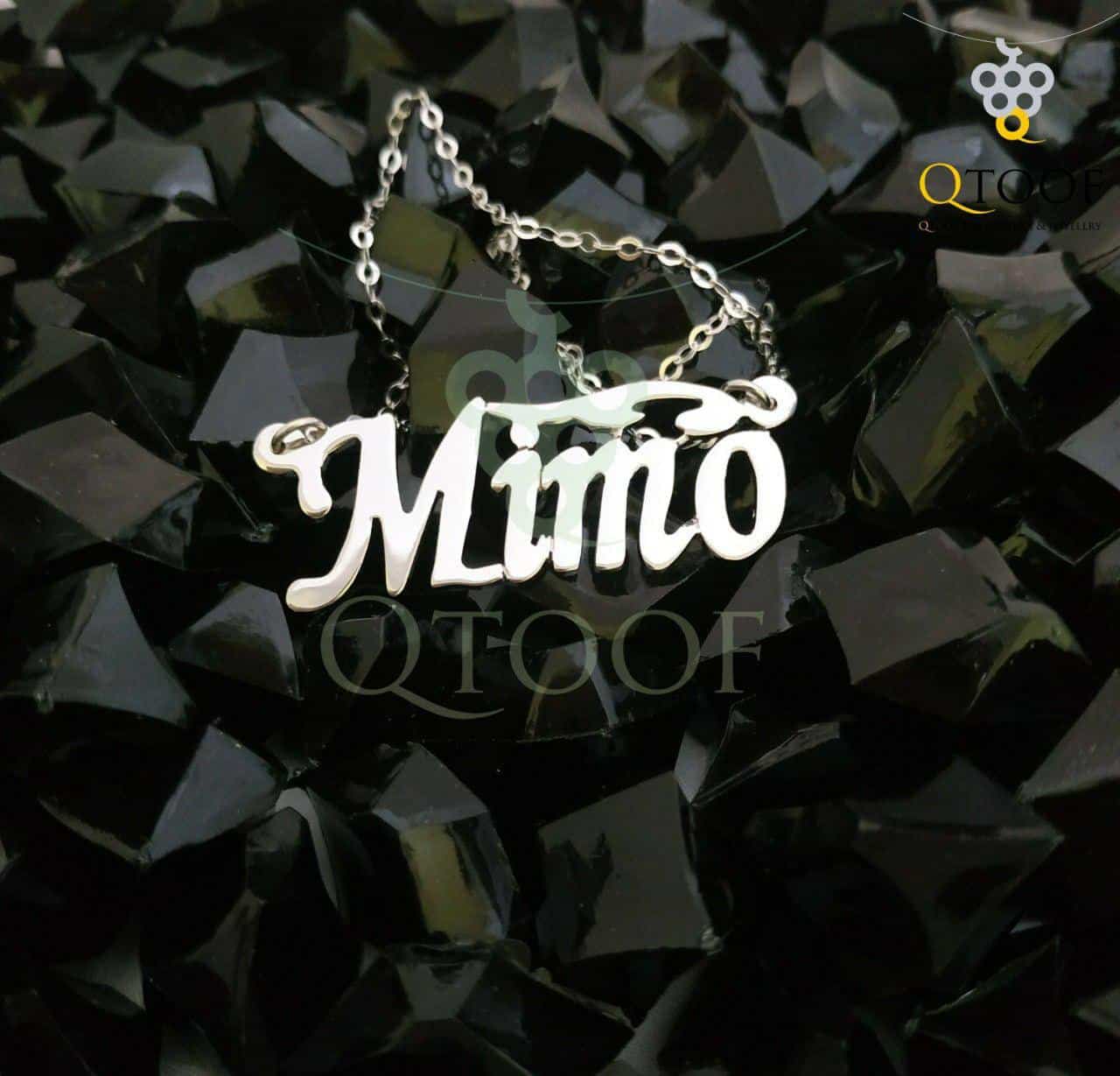 سلسلة بالاسم