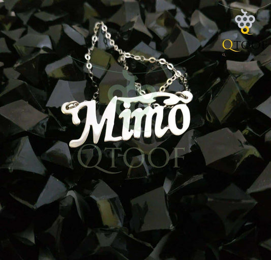 سلسلة بالاسم