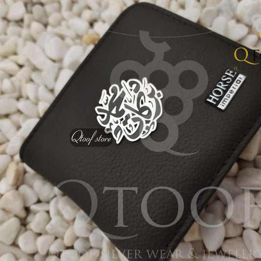 محفظة بالاسم نشر - فضة سويسري 925, Silver