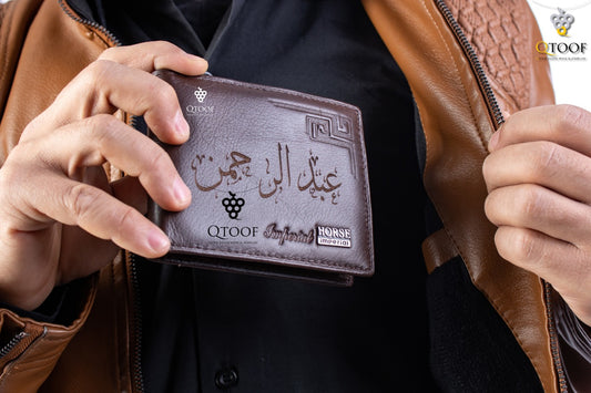 محفظة بالاسم حفر ليزر