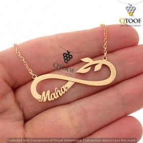 سلسلة إنفينتي بالاسم