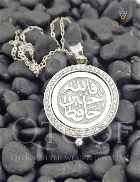 سلسلة الوجهين