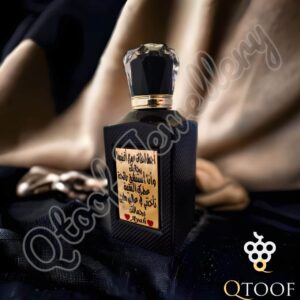 بوكس برفيوم