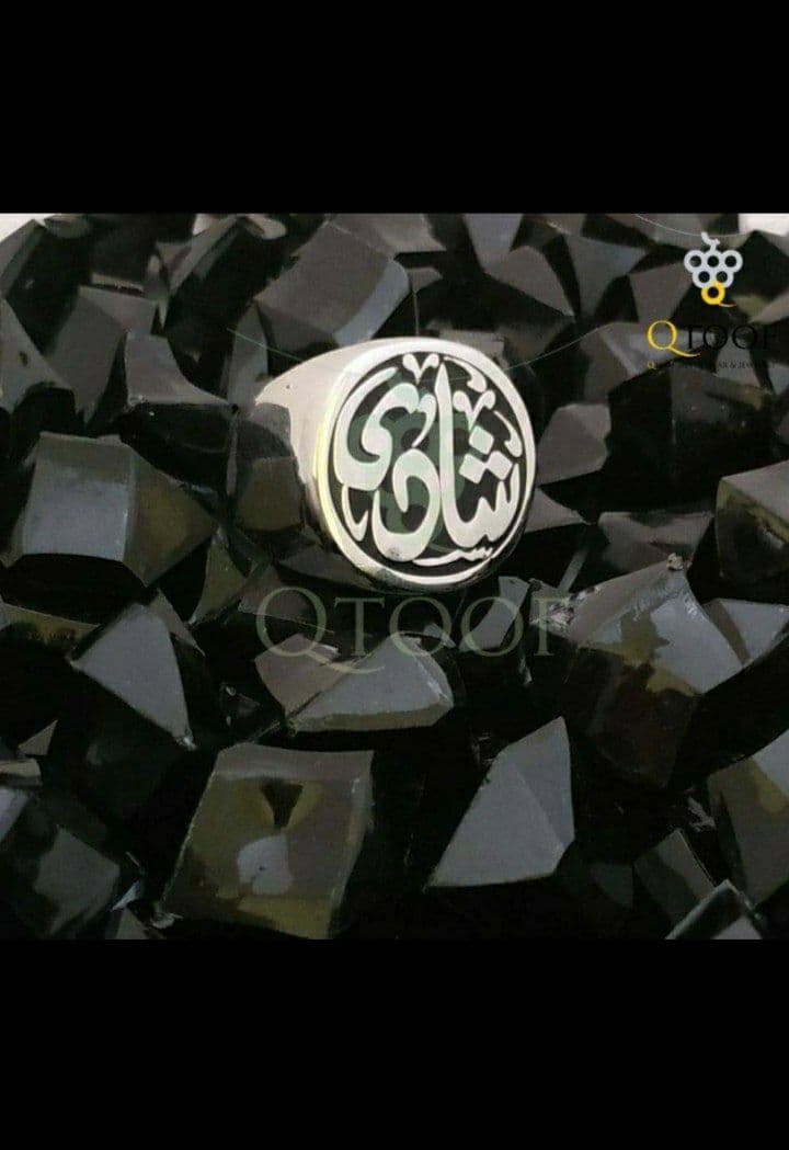 خاتم بالاسم