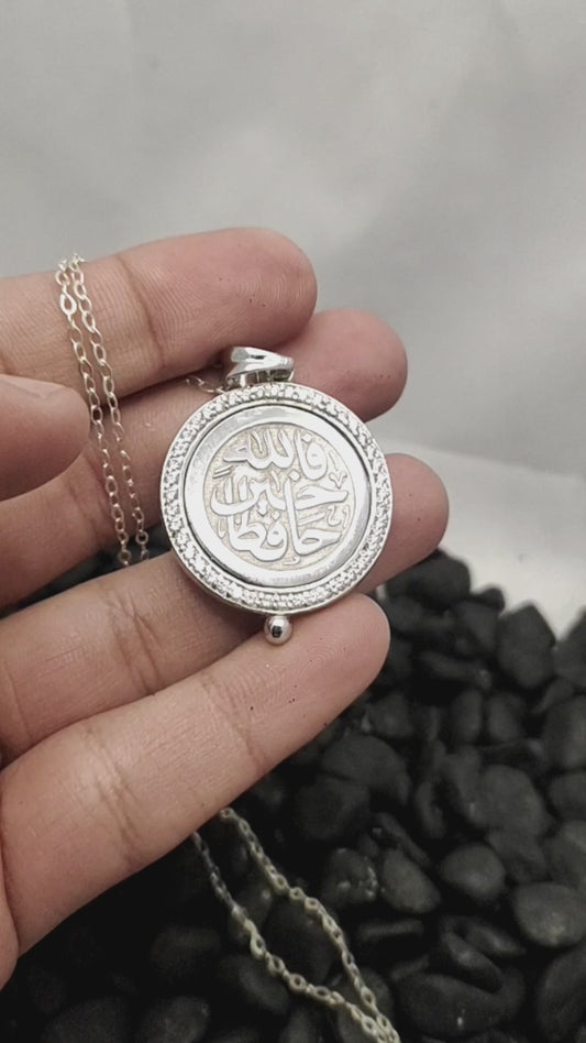 سلسلة الوجهين