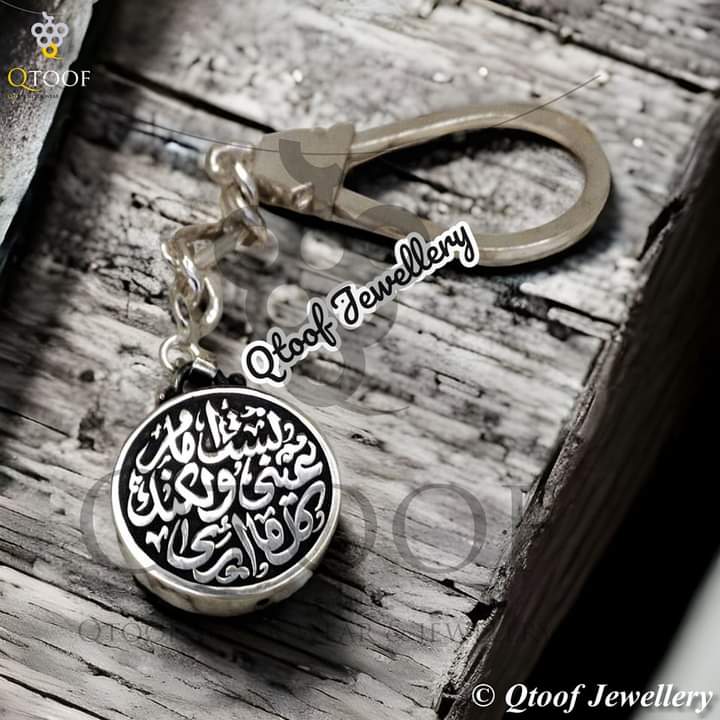 ميدالية ريموت العربيه اوكسيديه