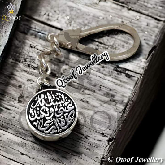 ميدالية ريموت العربيه اوكسيديه